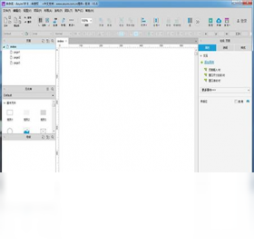 Axure RPv9.0.0.3814 ԭ������������н�ͼ