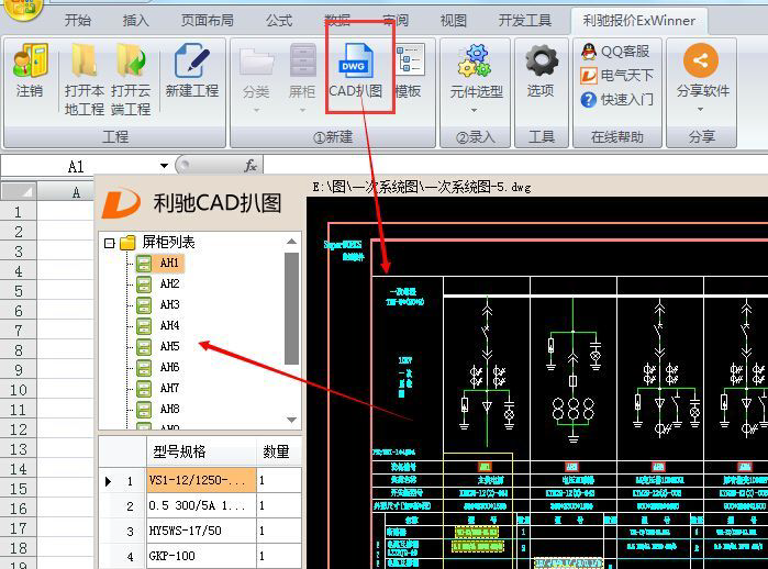 CAD��ͼ ͼ�㵼�� ���Ԥ��