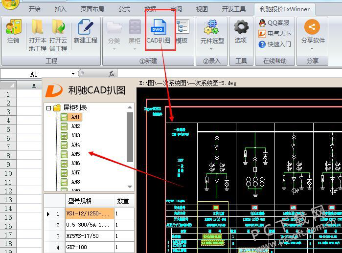 CAD��ͼ ͼֽ��ȡ �����ͼ