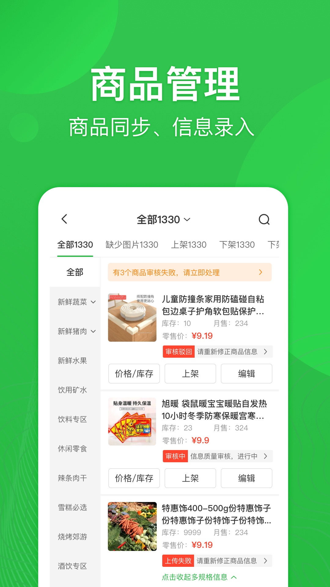 ��˳4.8.406 �ٷ������н�ͼ