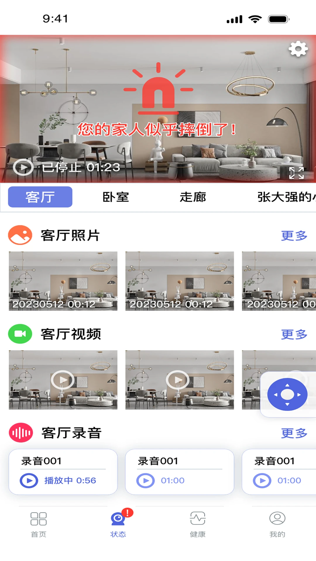 �ŵû�3.7.0 �ٷ������н�ͼ