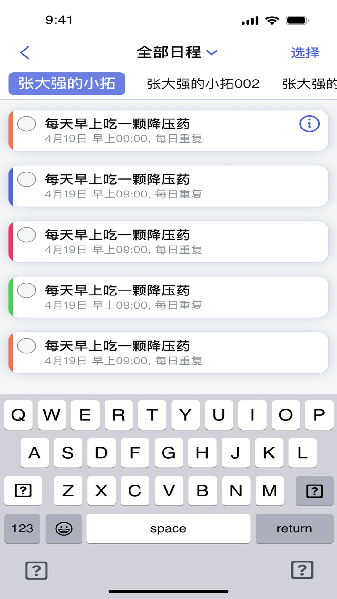 �ŵû�3.7.0 �ٷ������н�ͼ