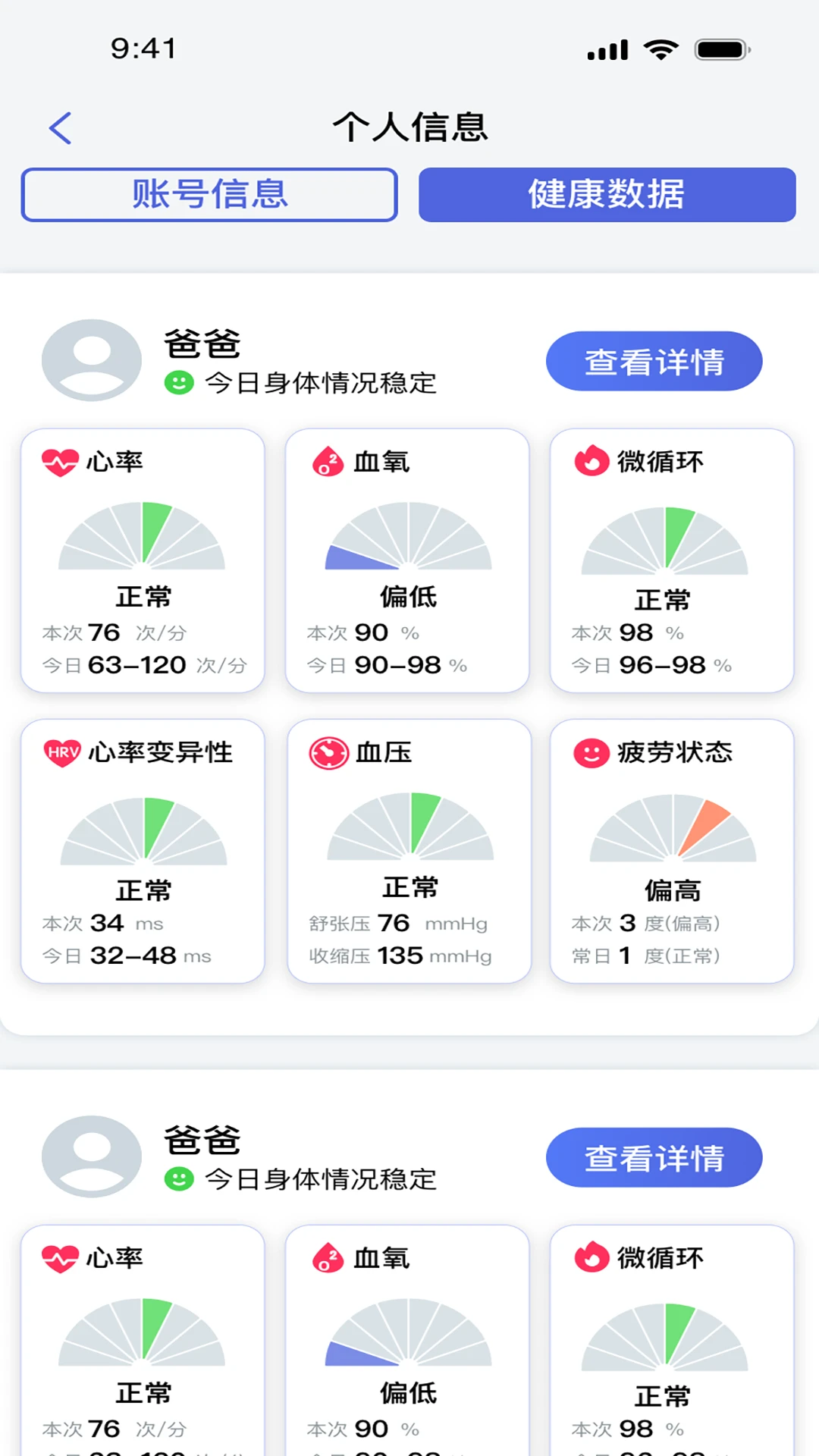 �ŵû�3.7.0 �ٷ������н�ͼ