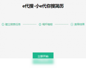 e����2026 ���������������н�ͼ