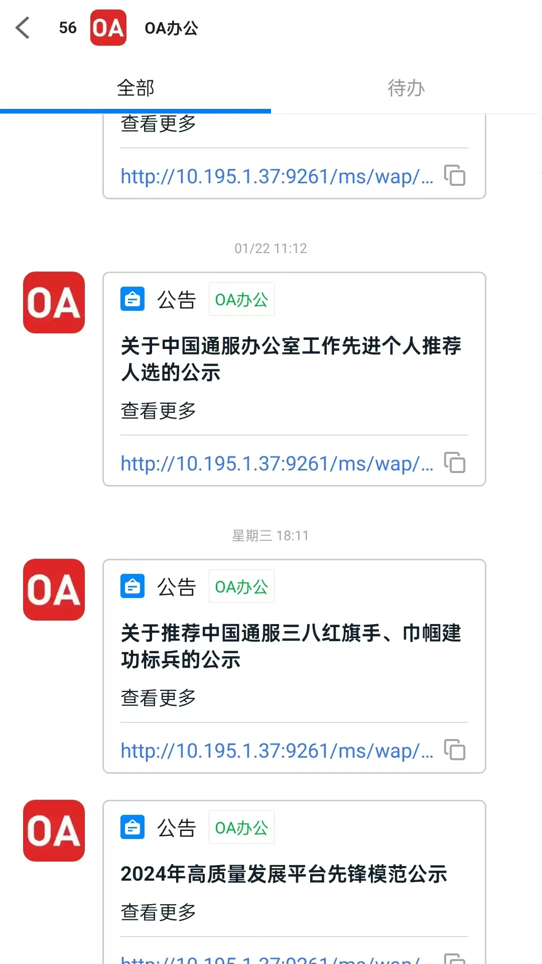ͨ��E�ҽ�ͼ3