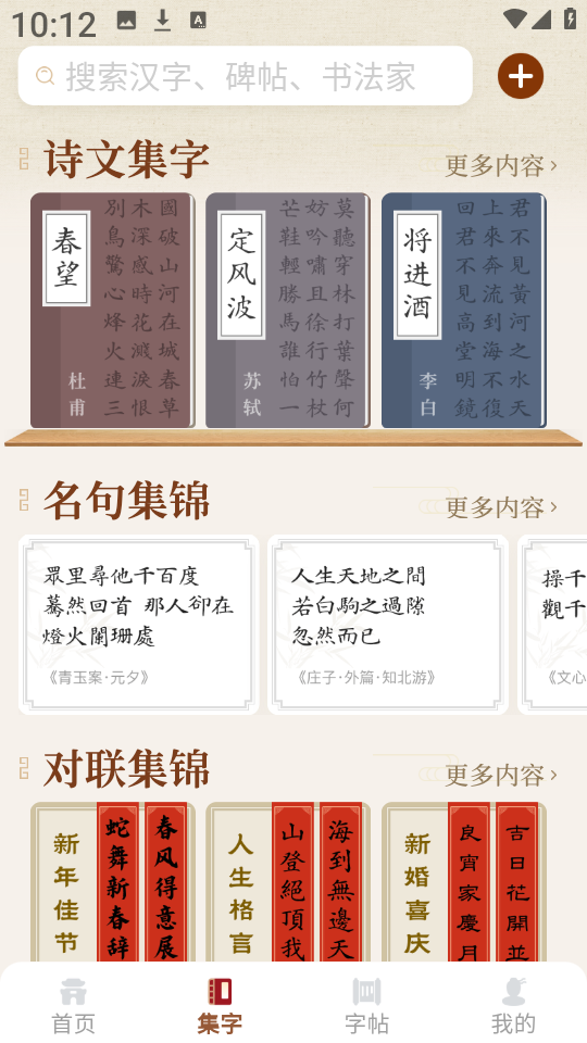 ī���鷨