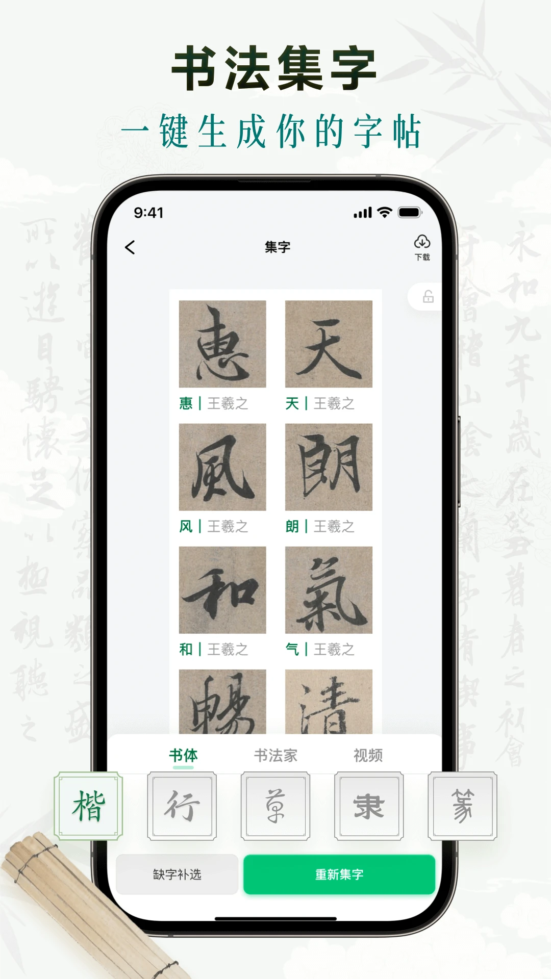 ī���鷨��ͼ2
