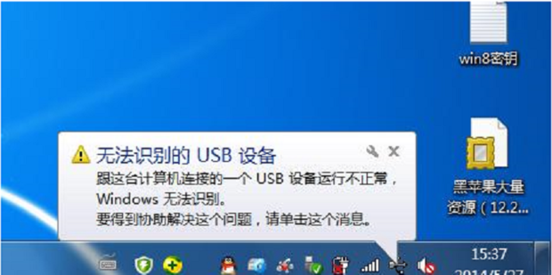 USBDeview USB�豸�޷�ʶ��������
