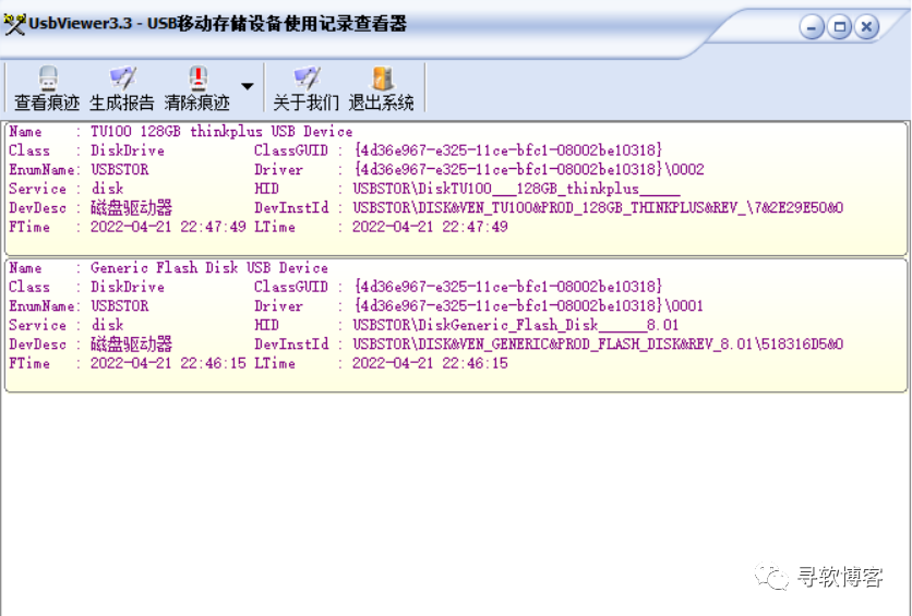 USBDeview ɾ��USB�豸��¼��������