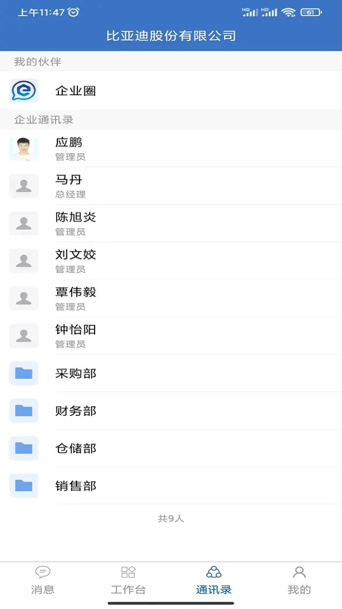 �����Ʒ�APP��ͼ2
