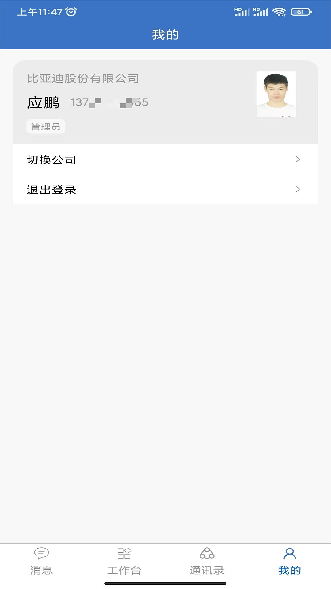 �����Ʒ�APP��ͼ3