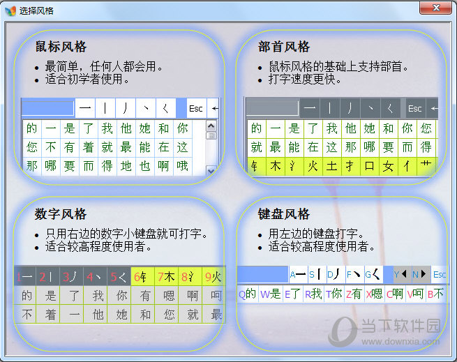 �ʻ����뷨 ���� ���� ���� ��ͼ