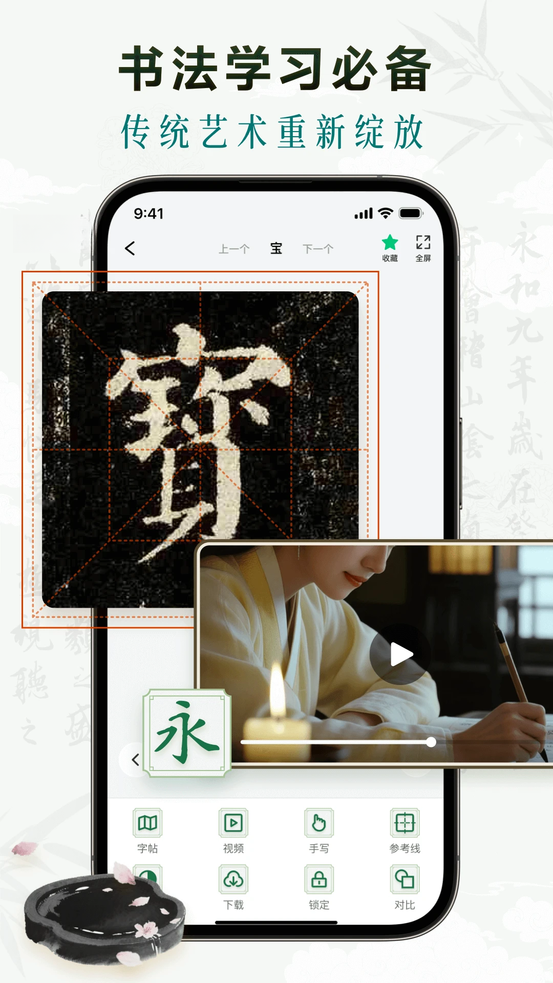 ī���鷨��ͼ3