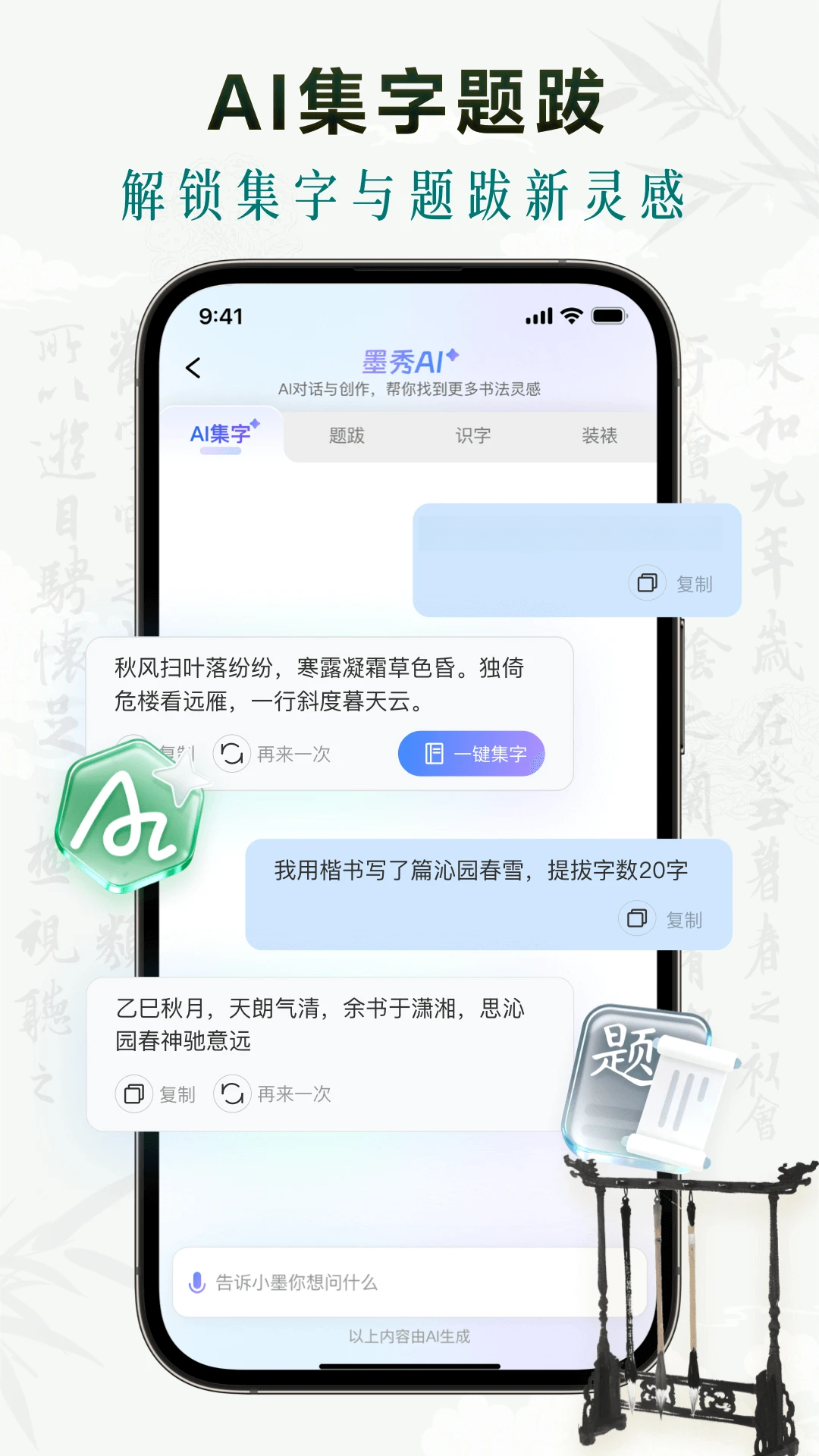 ī���鷨��ͼ4