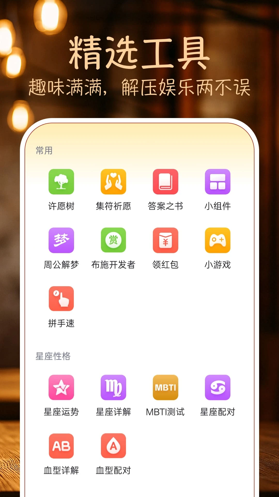 ����ľ���ͼ4