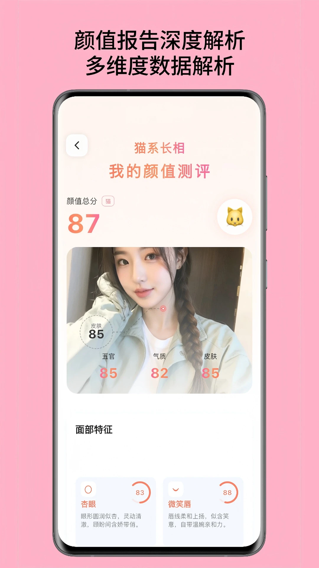 ����AI���ռƻ�2.5.7 �ٷ������н�ͼ