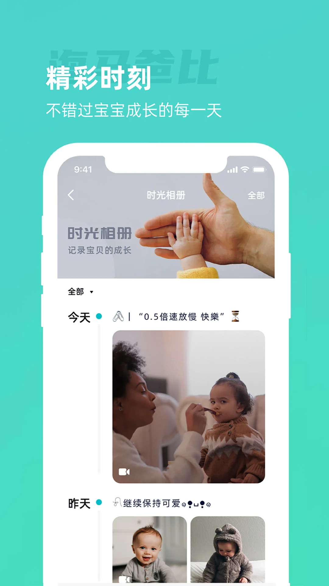 �����ֱ�3.4.0 �ٷ������н�ͼ