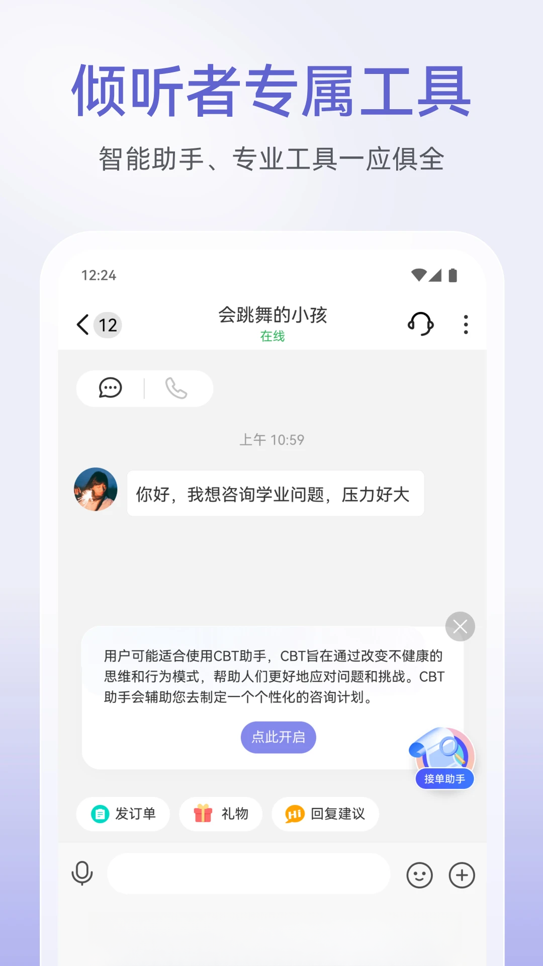 �ɹ����������߽�ͼ4