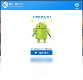 ǿ��һ��ROOT��ͼ2