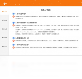 �����Կ����ֽ�ͼ3