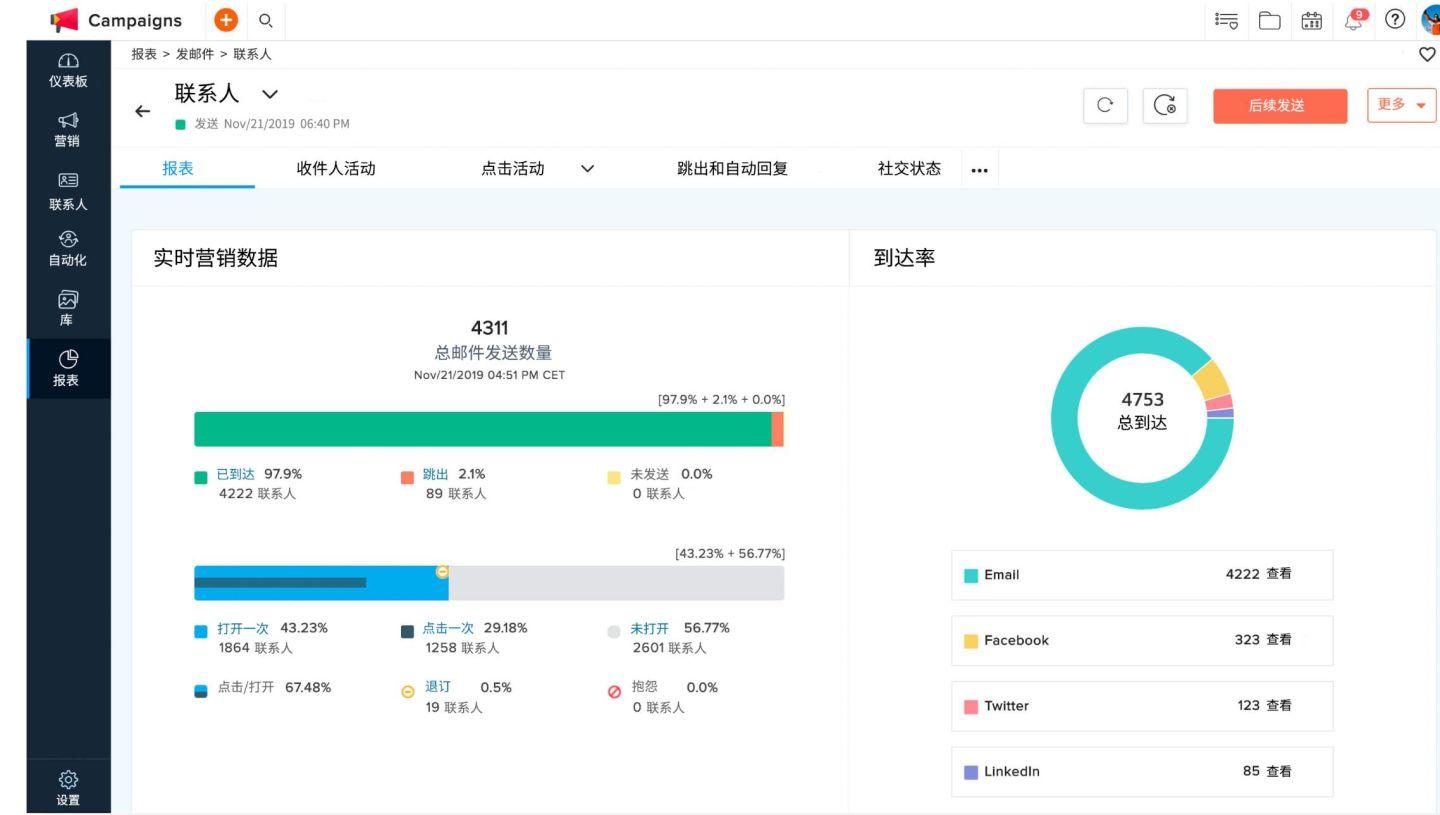 邮业务 下载 业务推广 营销工具 分佣提现