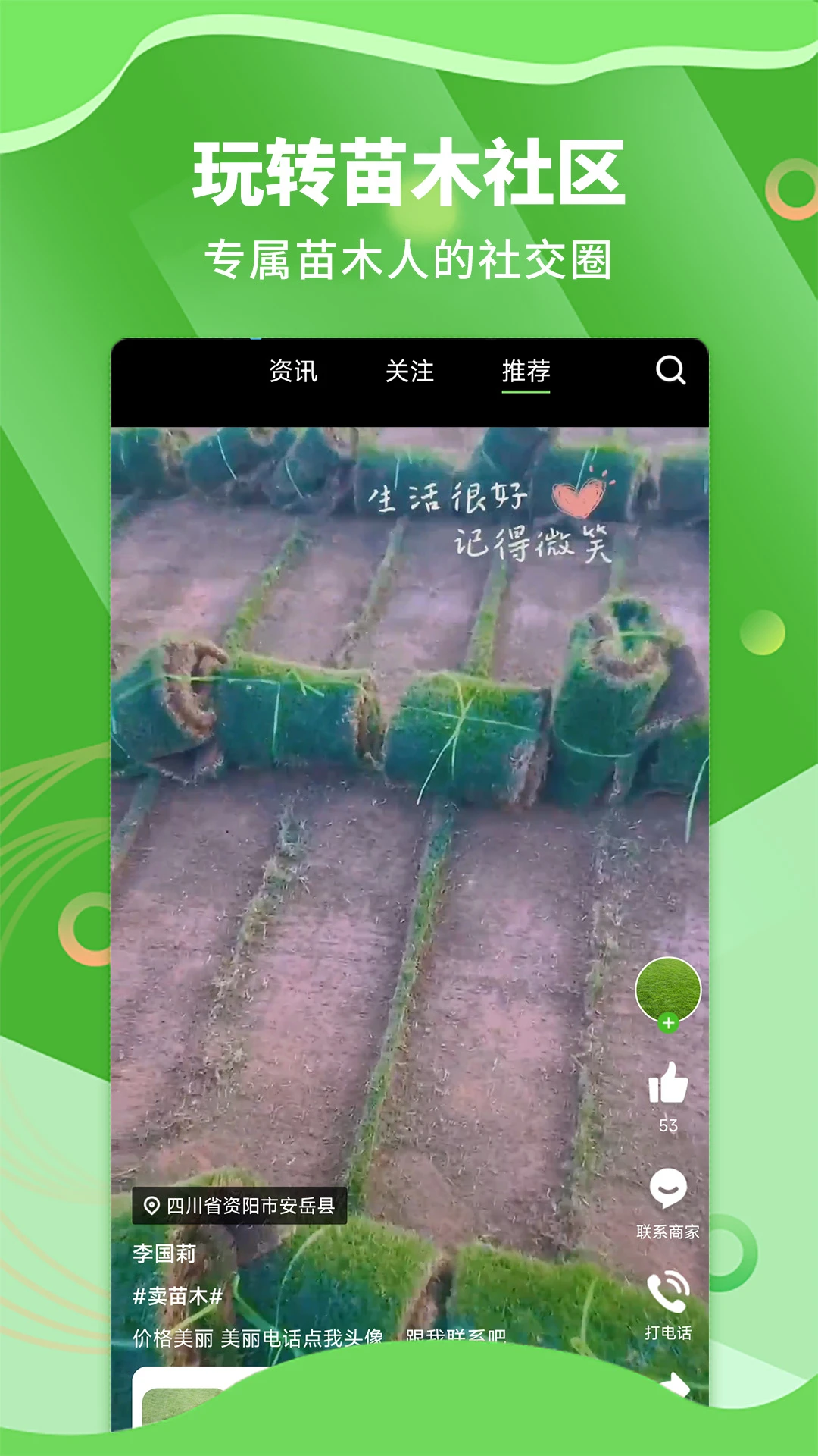 ��ľͨ6.3.1.2 �ٷ������н�ͼ