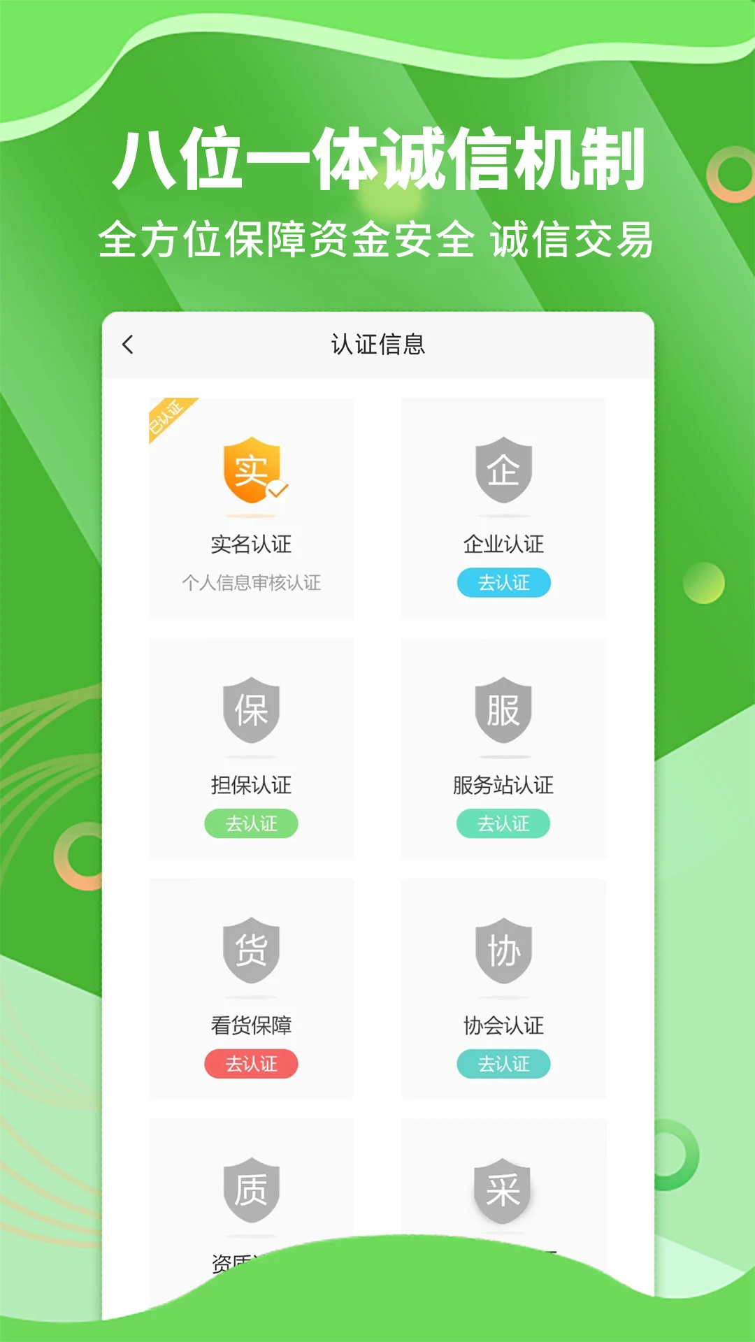 ��ľͨ6.3.1.2 �ٷ������н�ͼ