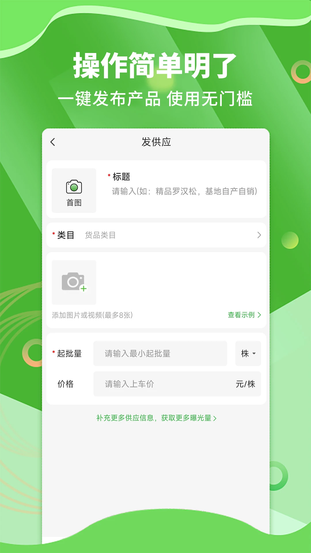 ��ľͨ6.3.1.2 �ٷ������н�ͼ