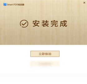 Smart PDF�Ķ�����ͼ2