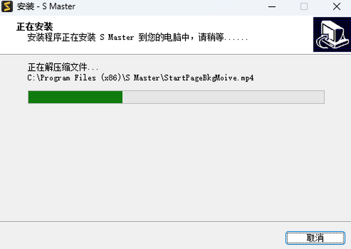 S Master(өʯ��ʦ) ¼��طŲ����̳�
