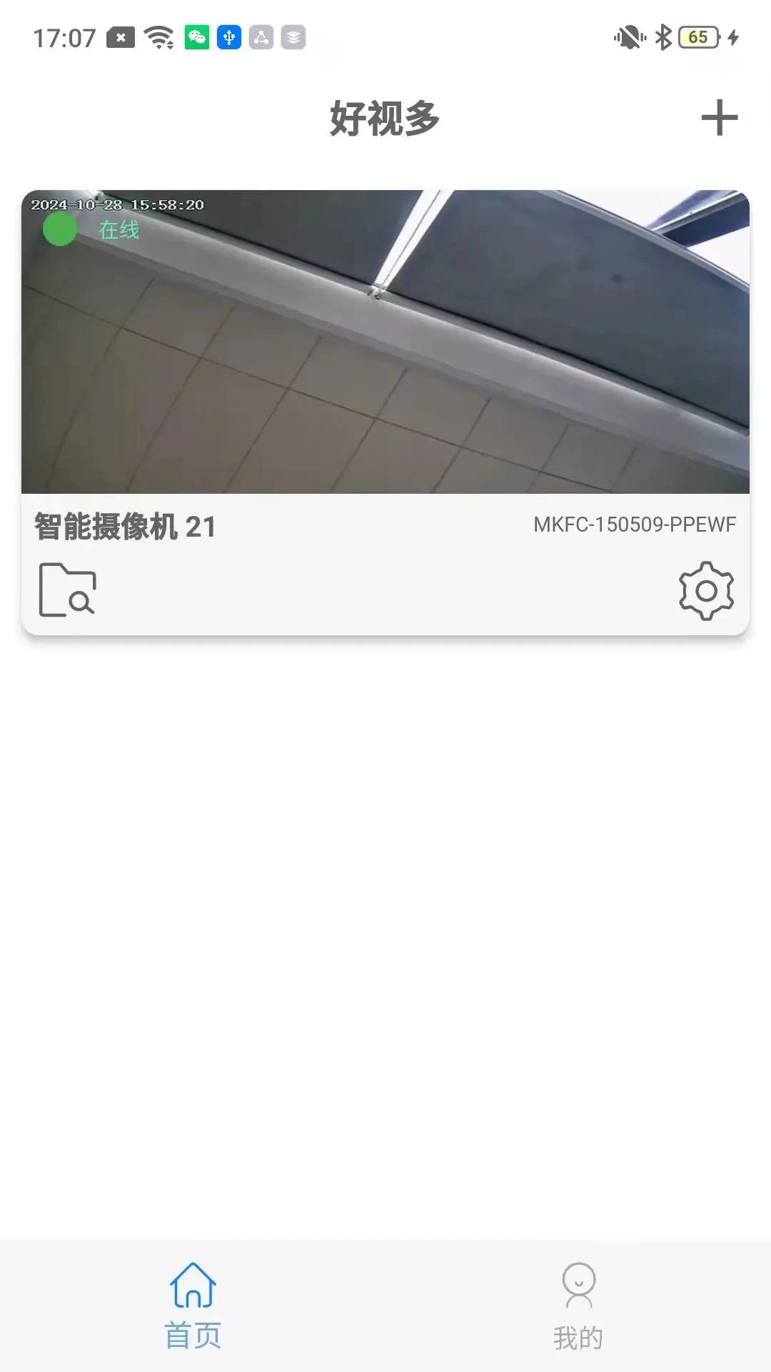 ���Ӷ�1.6.7 �ٷ������н�ͼ