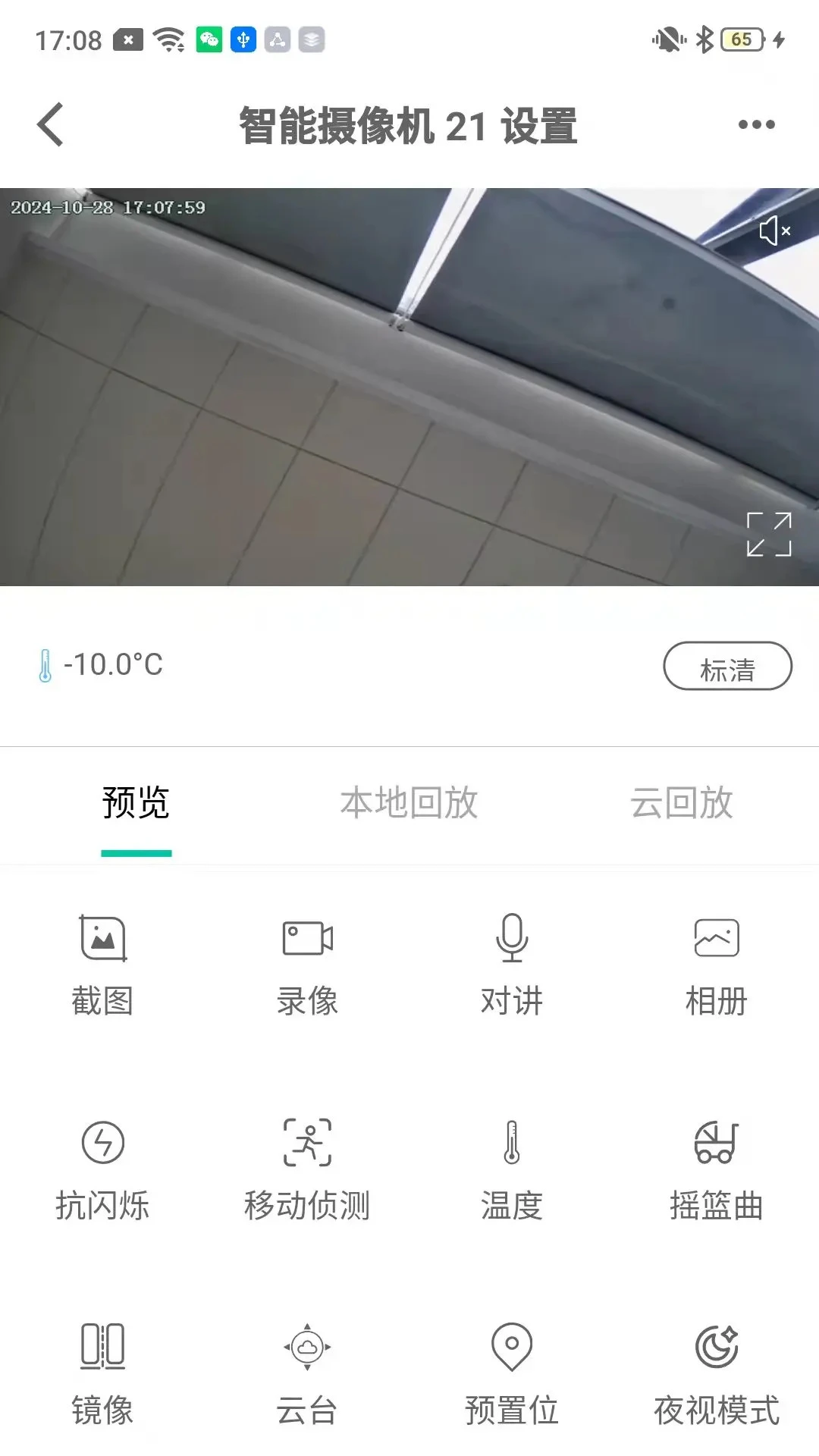 ���Ӷ�1.6.7 �ٷ������н�ͼ
