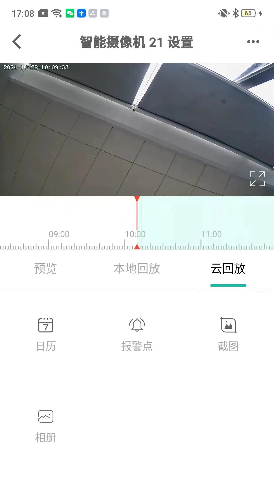 ���Ӷ�1.6.7 �ٷ������н�ͼ