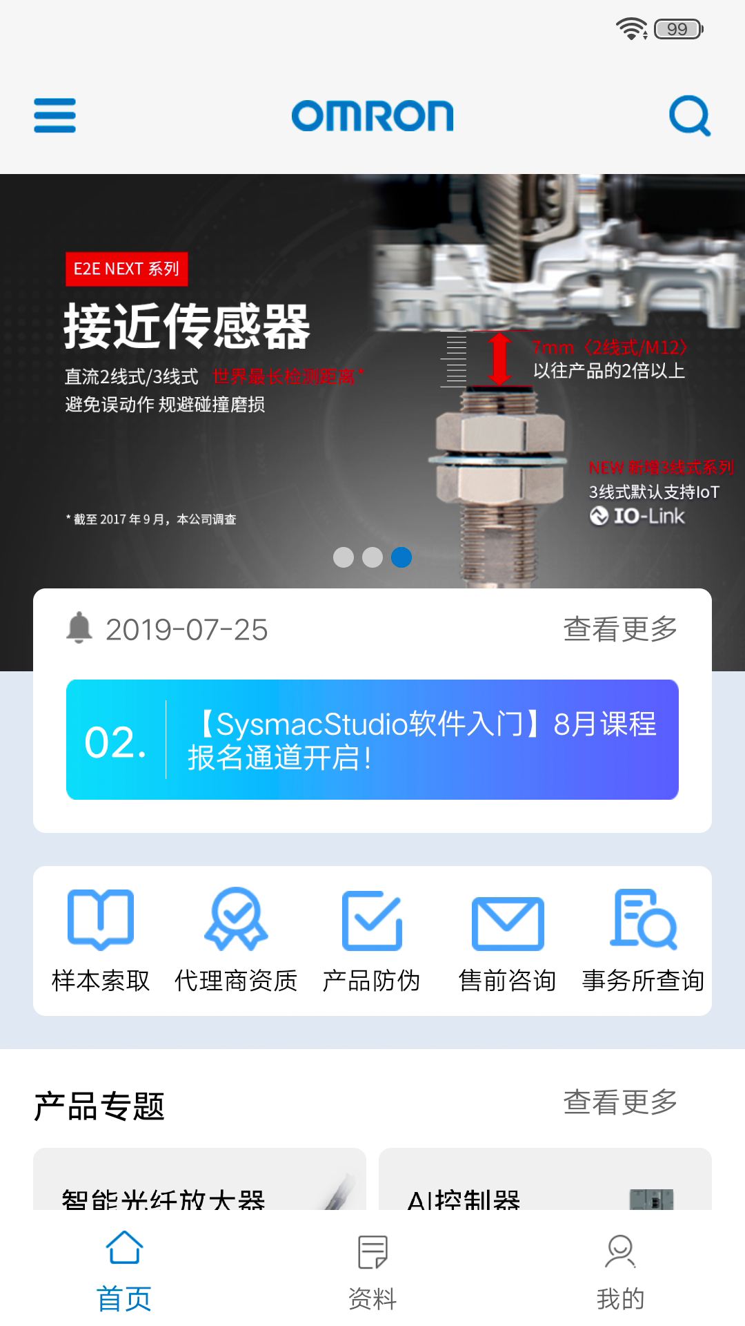 ŷķ��FA���� ��ҵ�Զ��� �ٷ�APP ��������