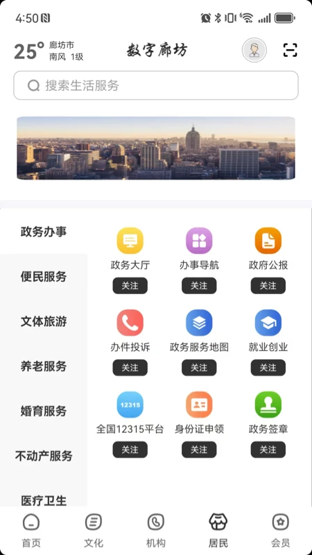 �����人��ͼ3