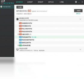 ����v3.1.8 ��������ȫ�������н�ͼ