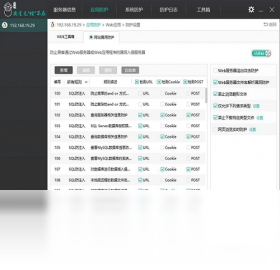 ����v3.1.8 ��������ȫ�������н�ͼ