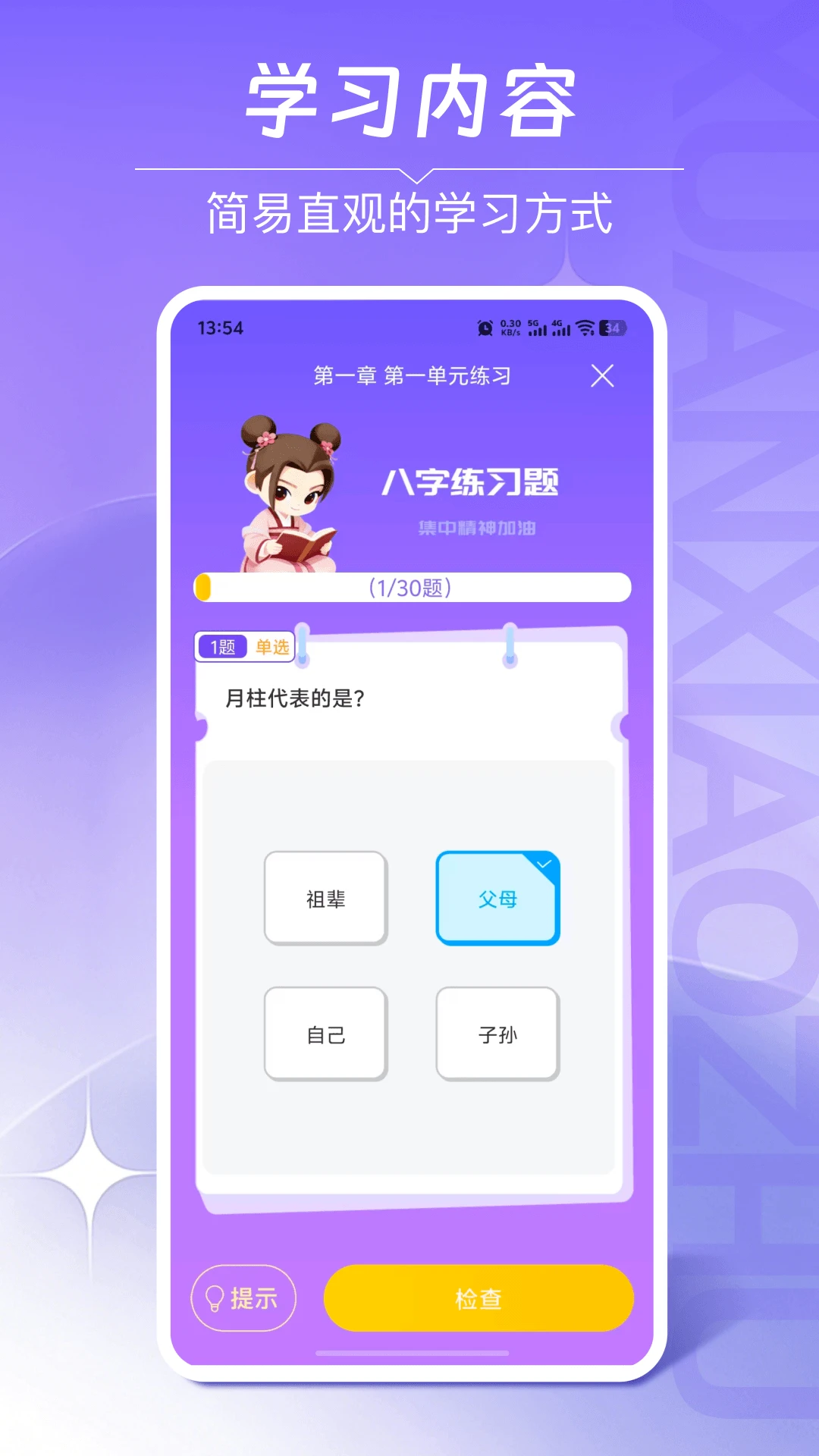 ��С��2.20 �ٷ������н�ͼ
