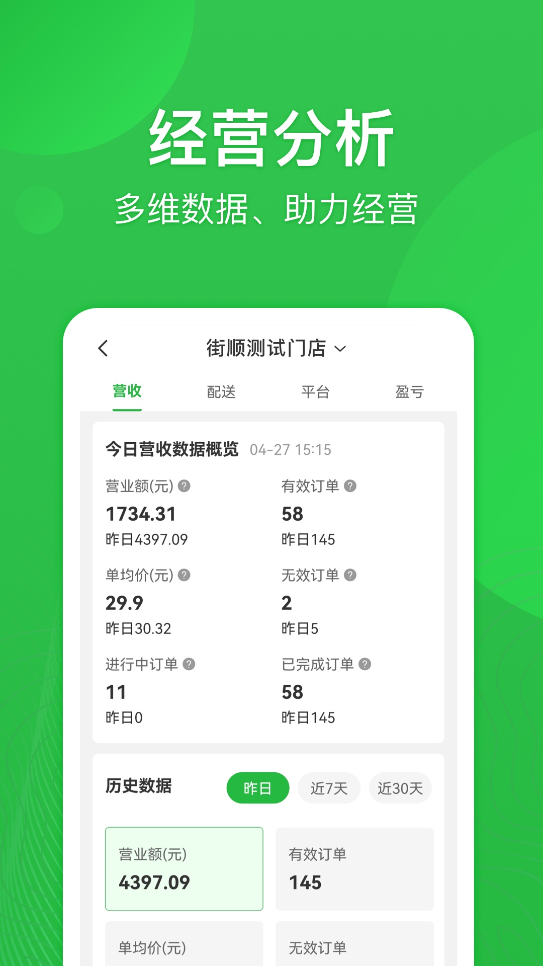 ��˳4.8.406 �ٷ������н�ͼ