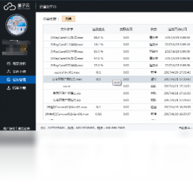 QRenderv1.0.0 רҵ��Ⱦ�������н�ͼ