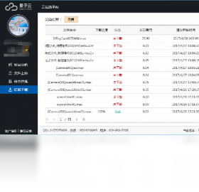 QRenderv1.0.0 רҵ��Ⱦ�������н�ͼ