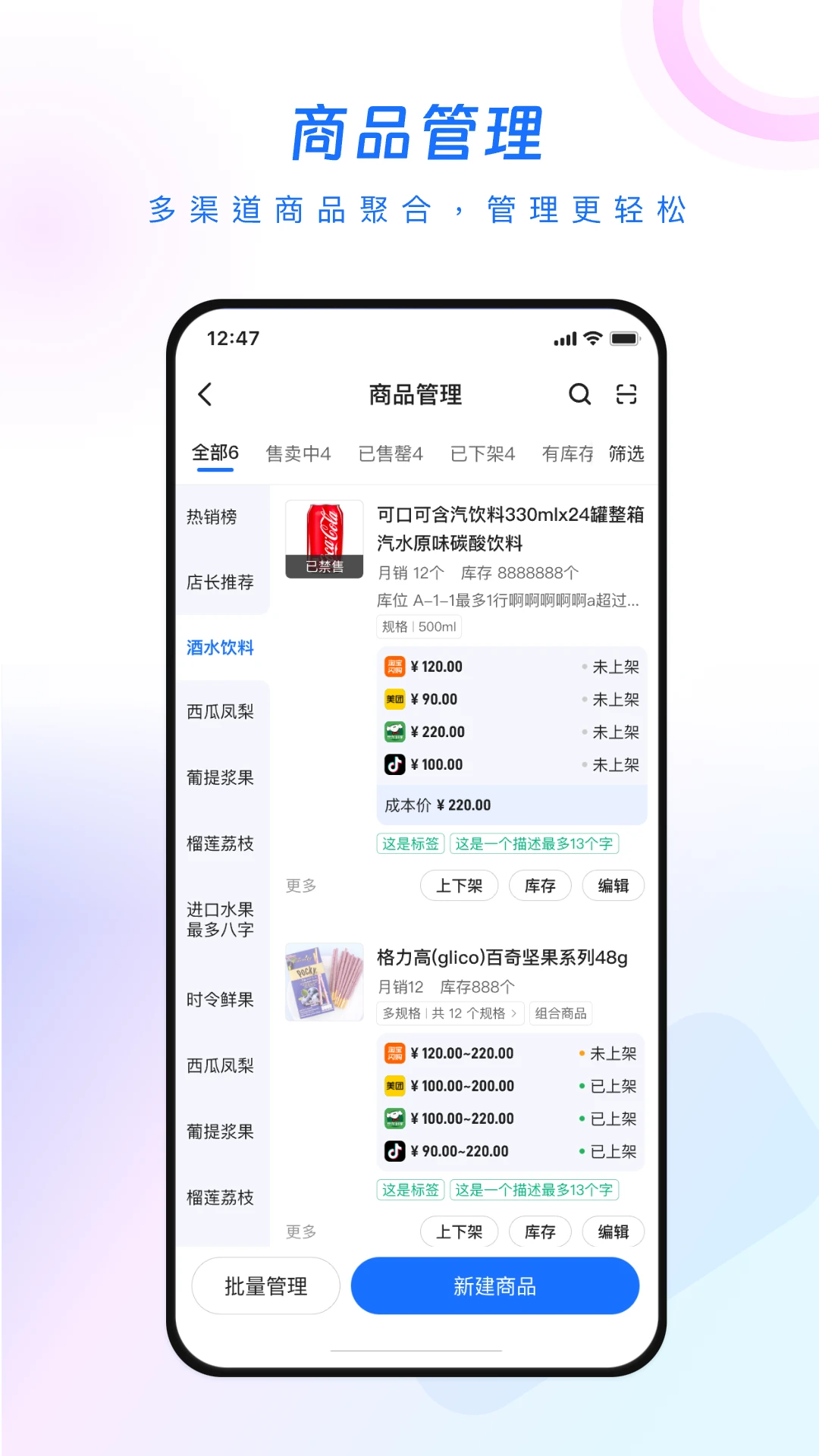 ����2.29.1 �ٷ������н�ͼ