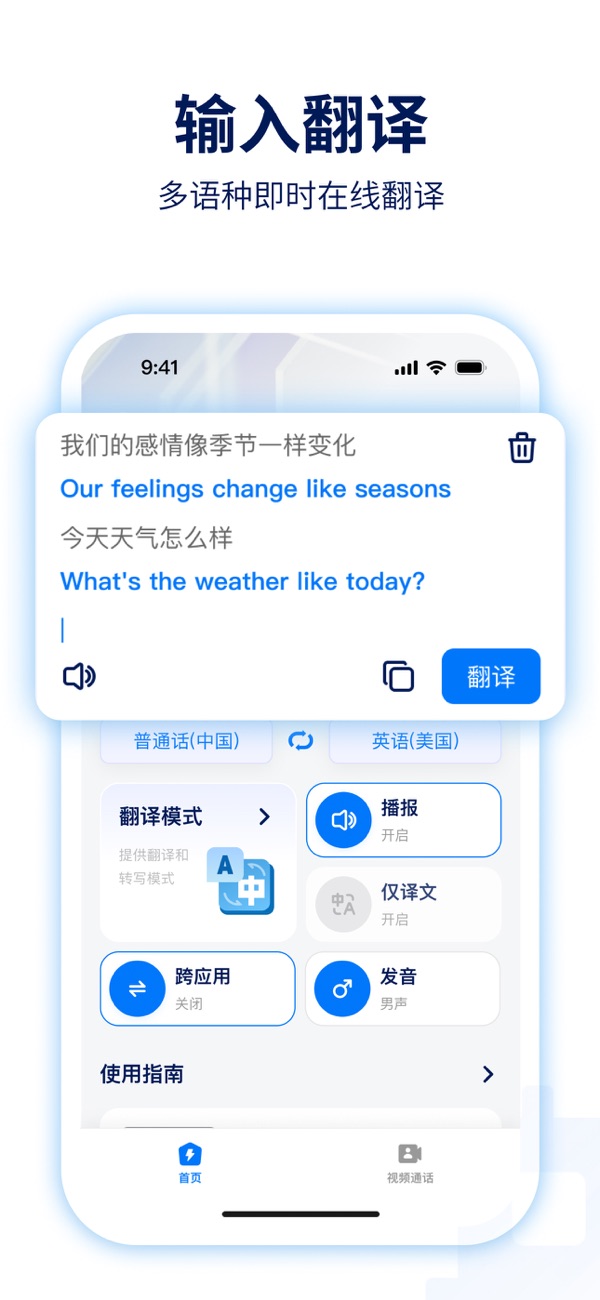 World Freetalk �������� �ೡ������