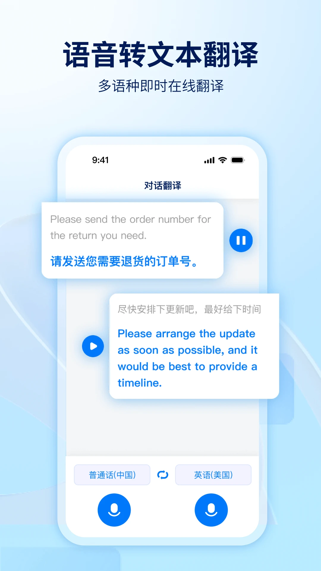 World FreetalkWorld_Freetalk_V1.10.13 ��Ѱ����н�ͼ