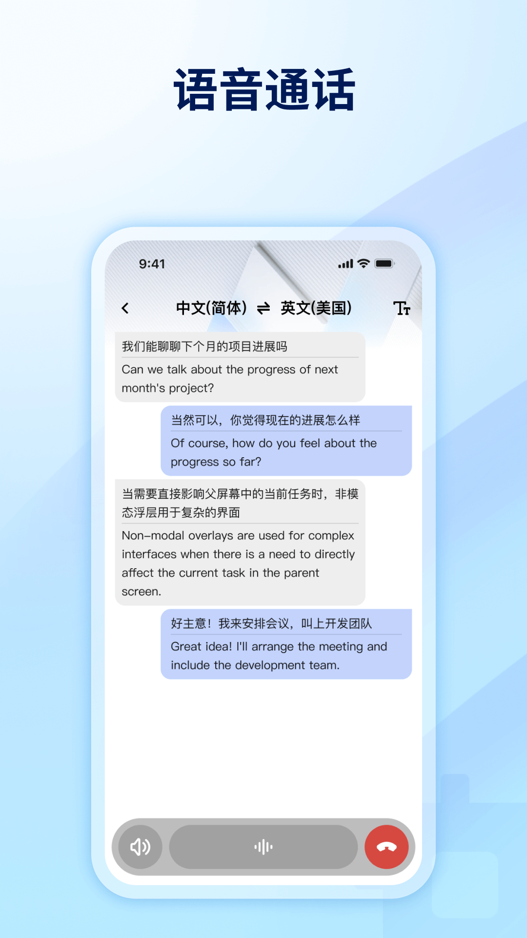 World FreetalkWorld_Freetalk_V1.10.13 ��Ѱ����н�ͼ