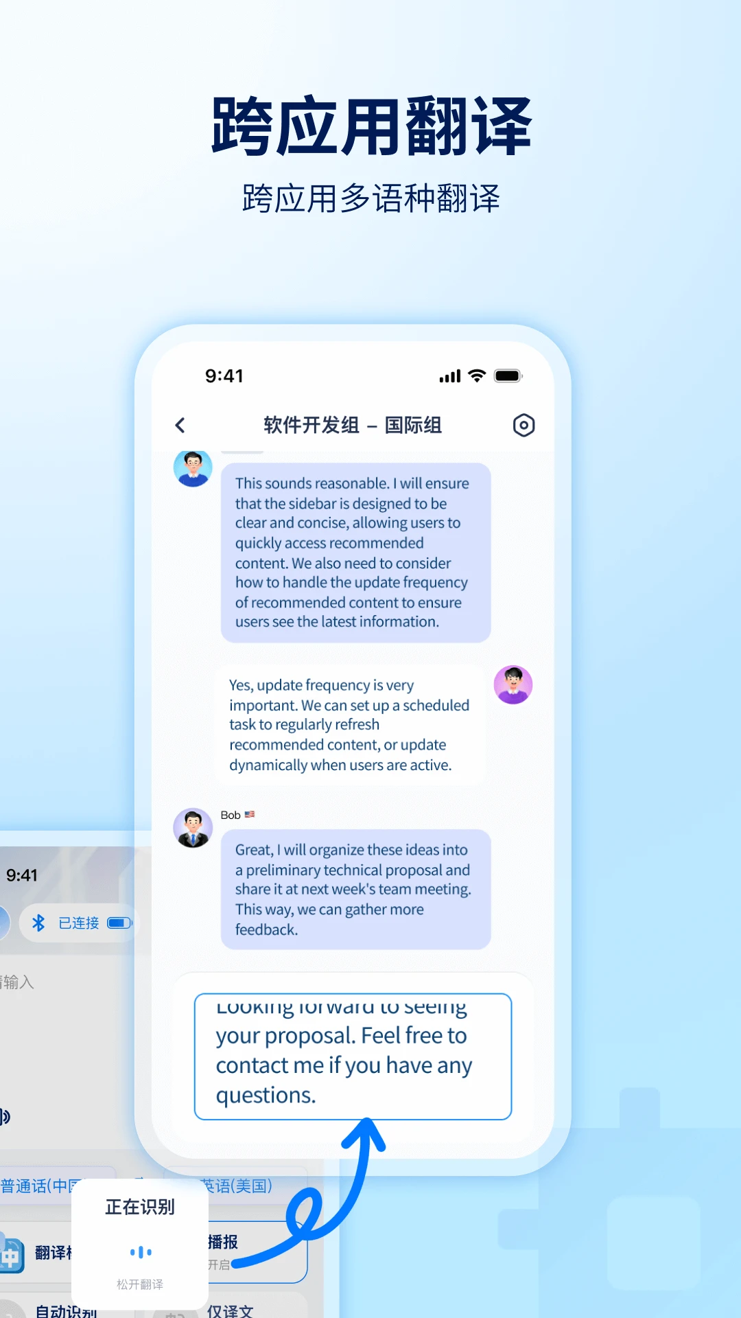 World FreetalkWorld_Freetalk_V1.10.13 ��Ѱ����н�ͼ