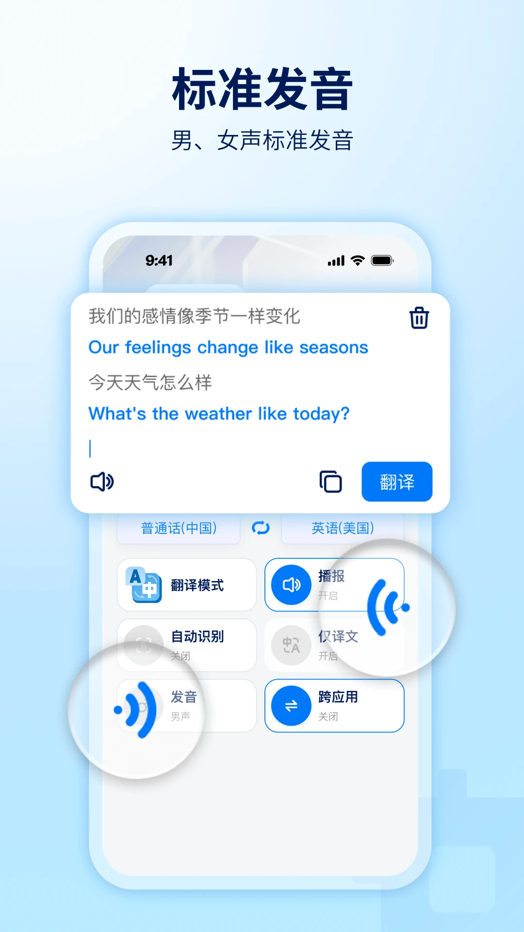 World FreetalkWorld_Freetalk_V1.10.13 ��Ѱ����н�ͼ