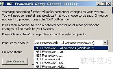 Microsoft .NET Framework 4.7 ж����������