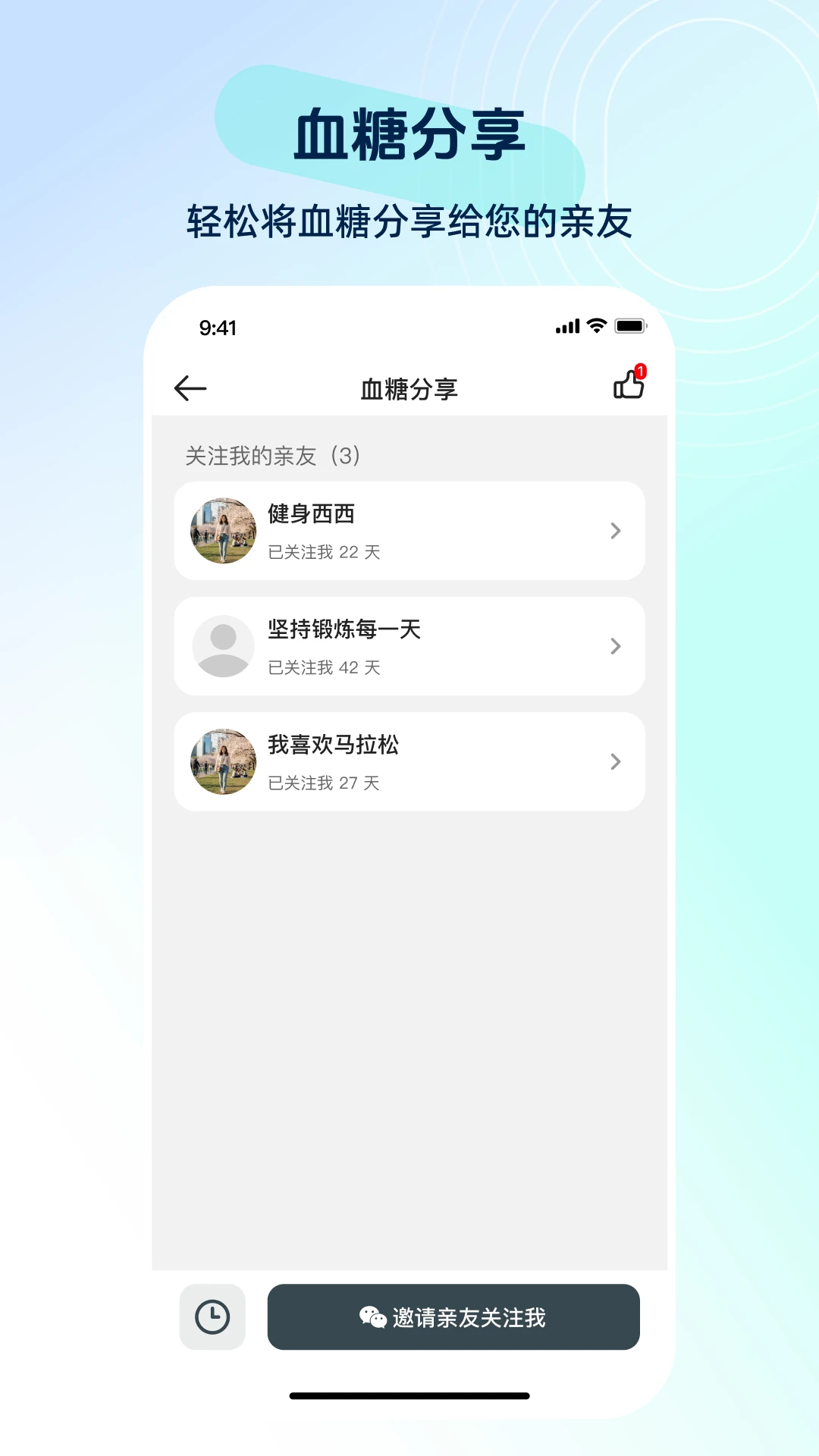 ������н�����ͼ4