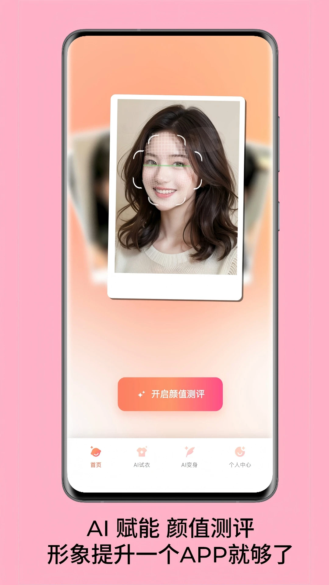 ����AI���ռƻ�2.5.7 �ٷ������н�ͼ